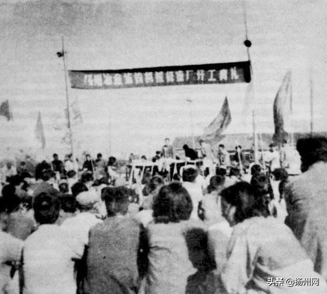 冶金厂过去啥模样？这组照片“讲”给你听