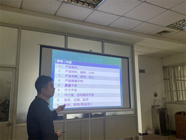 榴莲视频色版WWW.榴莲视频组织全厂员工参加产品质量问题以及工厂环境整理培训