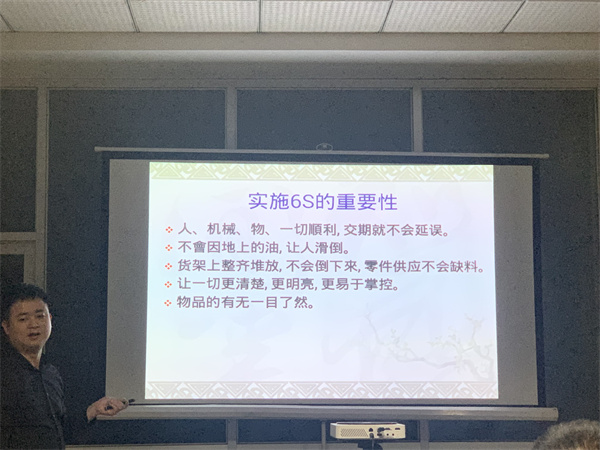 榴莲视频色版WWW.榴莲视频组织全厂员工参加产品质量问题以及工厂环境整理培训
