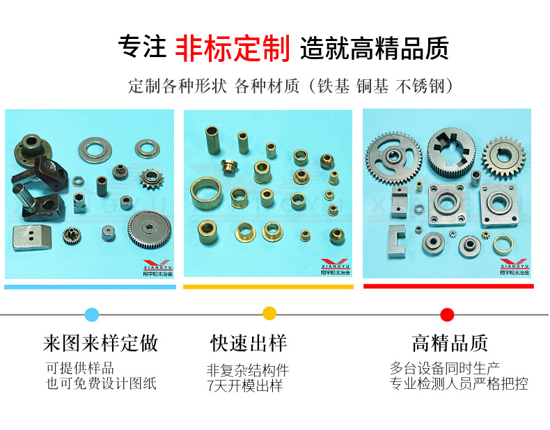 WWW.榴莲视频齿轮用什么牌号？